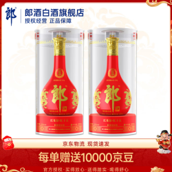 郎酒 红花郎15酱香型白酒 53度 500mL 2瓶 新老包装随机发货