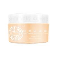 croco baby 鳄鱼宝宝 儿童保湿防皴霜 50g