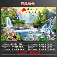 梦茜儿 山水画墙纸自粘风景画墙贴画壁画客厅背景墙办公室装饰画墙画贴的 源远流长
