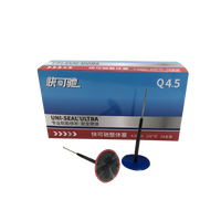 TECH/泰克 轮胎修补胶片