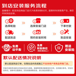  KUMHO TIRE/锦湖轮胎 汽车轮胎