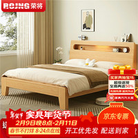 荣将 实木床 双人床 1.8x2m 主卧大床