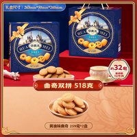 华美 年货礼盒 零食礼盒518g