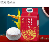  柴火大院 五常大米