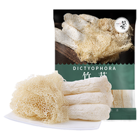  盛耳 农家特产 竹荪干货