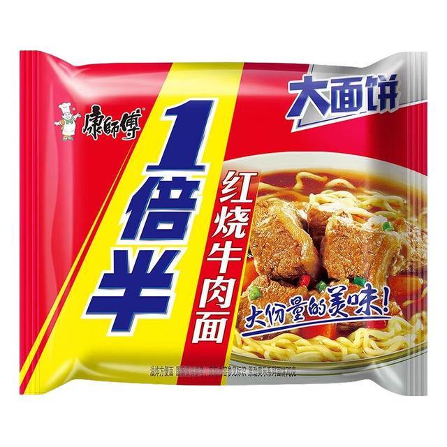 康师傅 方便面  一倍半 红烧牛肉面5包