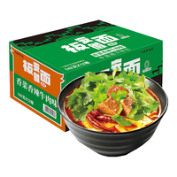 今麦郎 非油炸 方便面 【12桶】香菜香辣牛肉味