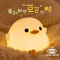 移动端、京东百亿补贴：京黔 触摸充电手提灯 3W 小夜灯