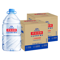 yili/伊利 天然弱碱性 天然矿泉水