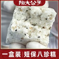  陶大公子 药食同源 芡实糕