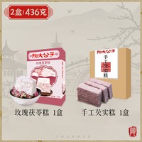  陶大公子 药食同源 芡实糕