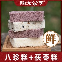  陶大公子 药食同源 芡实糕