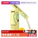 今日必买、淘金币可用：inne 小金条儿童液体钙镁锌 香橙味 10ml*6条