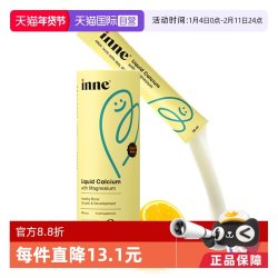 inne 小金条儿童液体钙镁锌 香橙味 10ml*6条