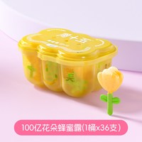 周十五 蜂蜜露产后便秘益生菌蜂蜜开塞露礼盒 儿童成人老人蜂蜜栓品非口服 100亿花朵款