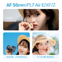  VILTROX/唯卓仕 大光圈 定焦镜头