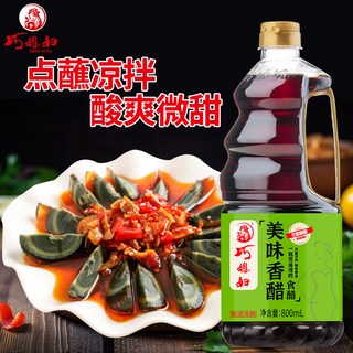  SMART WIFE/巧媳妇 鲜酿 生抽料酒香醋套装 绿酿金标生抽1L+美味香醋800ml+美味料酒800ml