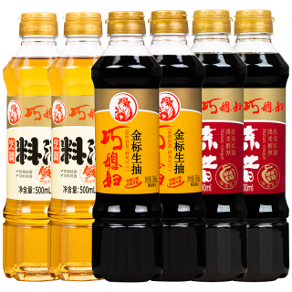  SMART WIFE/巧媳妇 鲜酿 生抽料酒香醋套装 金标生抽500ml*2+陈醋500ml*2+料酒500ml*2