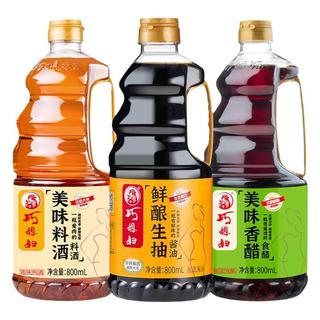  SMART WIFE/巧媳妇 鲜酿 调味组合