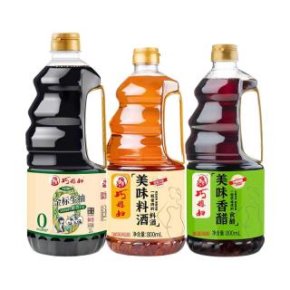  SMART WIFE/巧媳妇 鲜酿 生抽料酒香醋套装 绿酿金标生抽1L+美味香醋800ml+美味料酒800ml