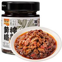  夹江 香辣鲜香 豆腐乳