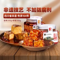 夹江 香辣鲜香 豆腐乳