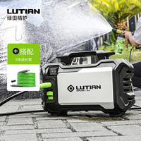 LUTIAN/绿田 1400W 高压洗车机+6米延长管+壶+飞雪