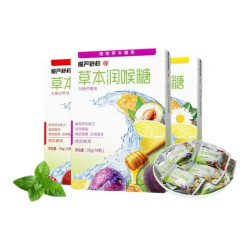 慢严舒柠 薄荷罗汉果清凉护嗓 滋润草本咽喉糖*9盒*90粒