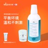  Dr.wild 平衡口腔 茶树油漱口水