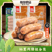 柏慧食品 火山石烤肠黑胡椒肉肠 280g*1+板栗300g*2