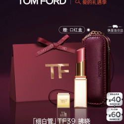 TOM FORD 全新细白管TF口红唇膏39日出桃粉色 赠口红包+化妆镜卡包+香水2ml