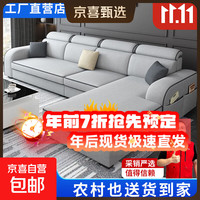 贵妃 新款科技布沙发简约大小户型折叠贵妃客厅布艺沙发 棉麻布 海绵款