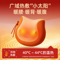 倍轻松 Back2F 腰部按摩仪 便携热敷 肩颈腰背