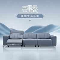 左右家私 左右 沙发头层牛皮功能客厅电动皮艺沙发 DZY6009三人位双电动 绅士蓝