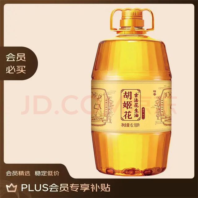 移动端、京东百亿补贴：胡姬花 古法花生油 6.18L