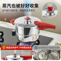 凌丰 高压锅 不锈钢 6L