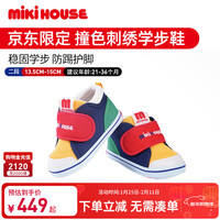 MIKI HOUSE MIKIHOUSE学步鞋男女童鞋经典LOGO学步鞋婴幼儿宝宝 多色稳步期 14.5 二段(适合脚长14cm)