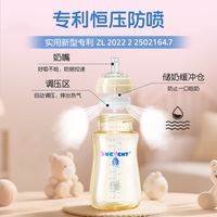 舒婴 防摔 儿童学饮杯