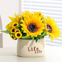 餐将军 向日葵仿真花盆栽摆件 高级感 实用 家居客厅餐桌装饰