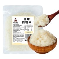  广禧优品 冷冻 白糯米
