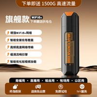 讯唐 USB随身wifi2026新款移动无线wifi插电无线网络wifi6流量上网卡全国通用宿舍家用宽带便携式车载路由器上网