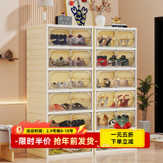 纳份爱 鞋柜门口入户柜 家用鞋盒收纳盒 免安装一体式折叠鞋架 鞋子收纳神器