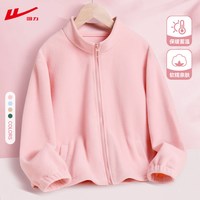 WARRIOR/回力 三合一 儿童冲锋衣 摇粒绒 【摇粒绒外套/可做内搭】粉色