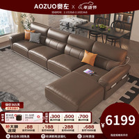 奥左 真皮沙发客厅半青皮一线品牌小户型贵妃直排沙发现代简约2026新款