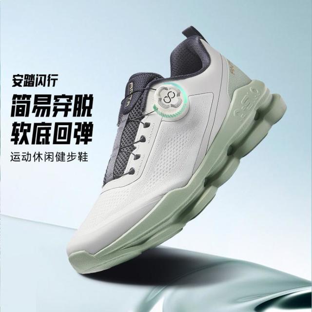 安踏 跑步鞋运动鞋男百搭休闲舒适耐磨慢跑鞋旋钮免系带鞋子