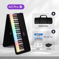 卡罗德·云上 可折叠 儿童电子琴 黑色