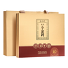 勐昌號 10年陈糯米香小金砖熟茶 216g/盒