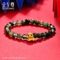 3DG Jewellery/金至尊 珐琅硬金 黄金转运珠吊坠
