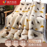 南方生活 加厚珊瑚法兰绒毛毯秋冬季牛奶绒毯子午睡学校办公室盖毯学生被子