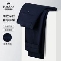 百亿补贴：虎都 男士休闲裤 直筒裤